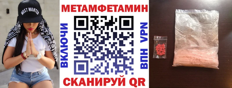 АМФЕТАМИН VHQ  hydra ONION  Новоржев  купить закладку 