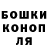Каннабис сатива LegkoPocral