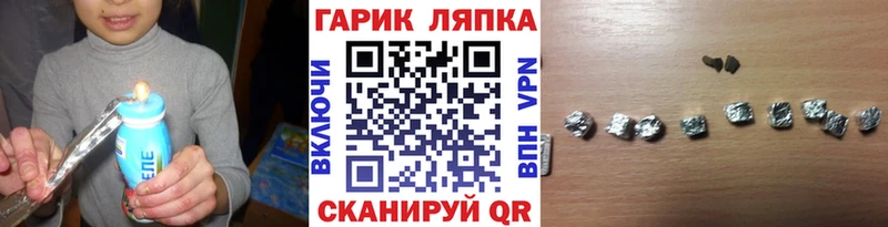 ГАШ гашик Новоржев