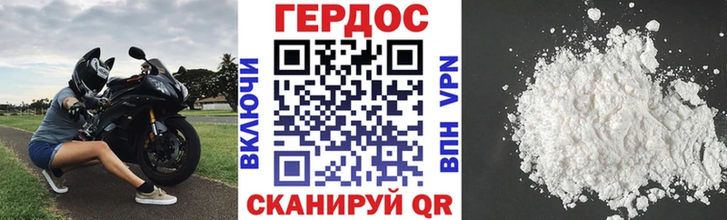 Героин афганец  дарнет шоп  Новоржев 