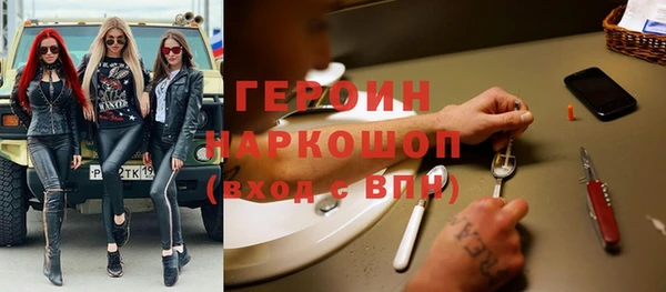 альфа пвп VHQ Балабаново