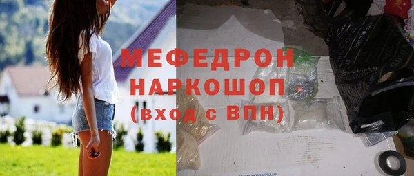 альфа пвп VHQ Балабаново