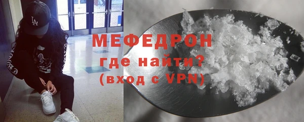 мет Новокубанск