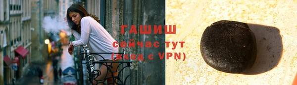 спайс Баксан