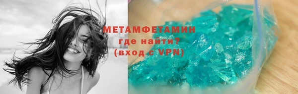 дистиллят марихуана Арсеньев