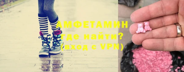 альфа пвп VHQ Балабаново