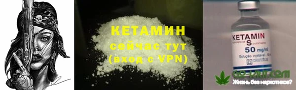 MESCALINE Балахна