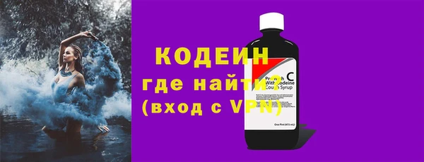 MESCALINE Каменногорск