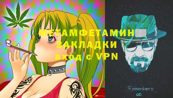спайс Баксан