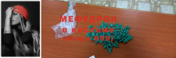 альфа пвп VHQ Балабаново
