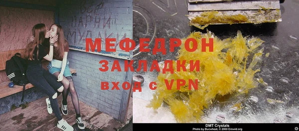 альфа пвп VHQ Новозыбков