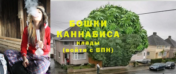 MESCALINE Балахна