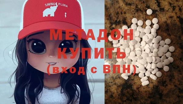 MESCALINE Балахна