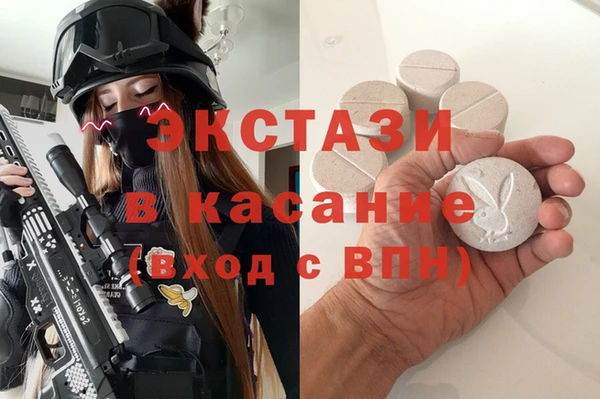 альфа пвп VHQ Балабаново