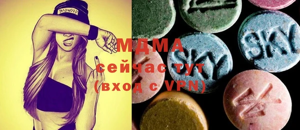 дистиллят марихуана Арсеньев