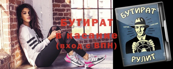 MESCALINE Балахна