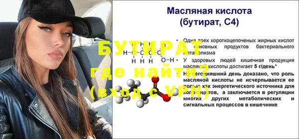 ГАЛЛЮЦИНОГЕННЫЕ ГРИБЫ Новодвинск