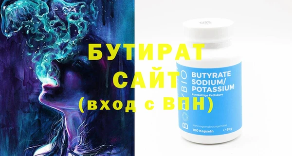 MESCALINE Балахна