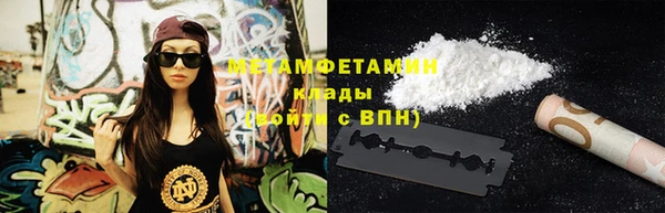 альфа пвп VHQ Балабаново