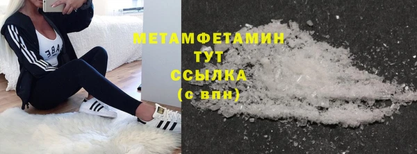 спайс Баксан