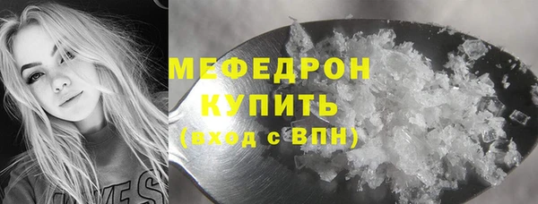 MESCALINE Балахна