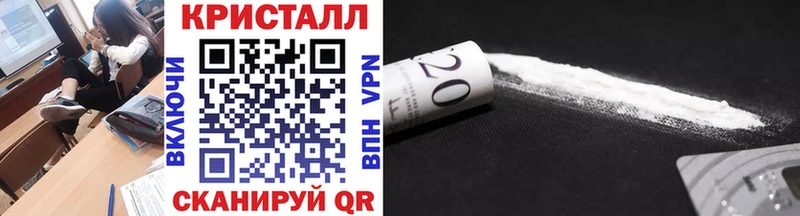 Первитин винт  МЕГА как зайти  Новоржев 