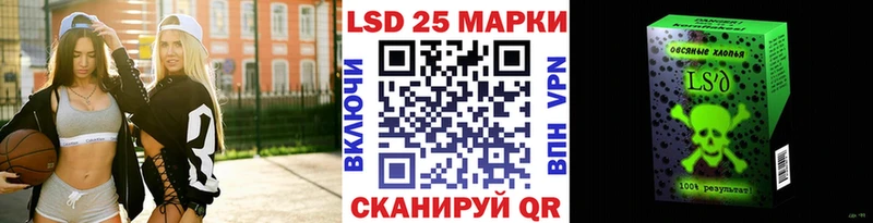 где купить наркоту  Новоржев  Марки 25I-NBOMe 1,5мг 